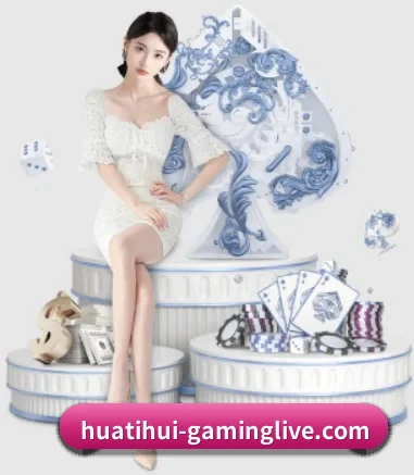 华体会体育 APP 界面