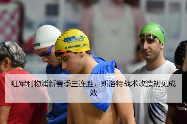 hong-jun-li-wu-pu-xin-sai-ji-san-lian-sheng-si-luo-te-zhan-shu-gai-zao-chu-jian-cheng-xiao-3-764.jpg