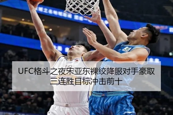 ge-dou-zhi-ye-song-ya-dong-luo-jiao-xiang-fu-dui-shou-hao-qu-san-lian-sheng-mu-biao-chong-ji-qian-shi-2-239.jpg