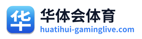 华体会体育